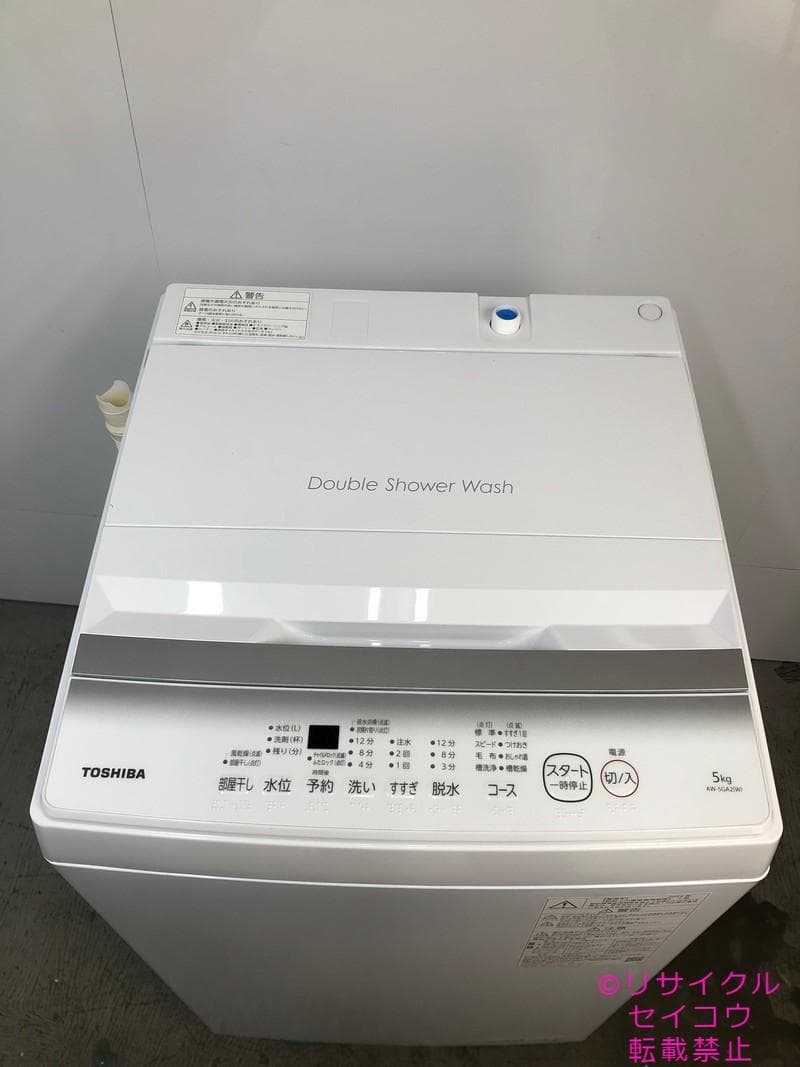 【中古】東芝洗濯機 7Kg 2024年式2601251516