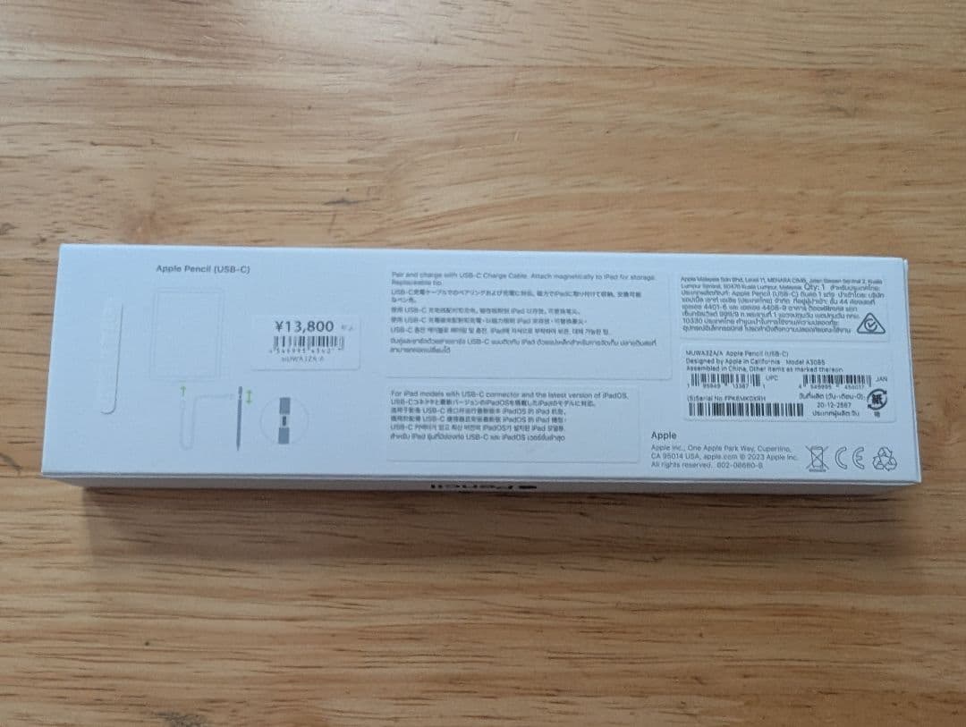 iPadアクセサリー Apple Pencil USB-C MUWA3ZA/A