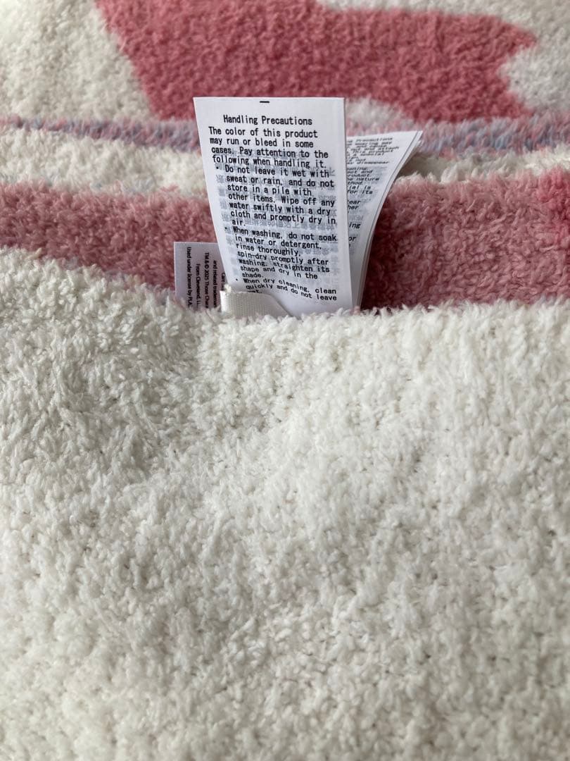 スナイデルホーム　ケアベア　ブランケット