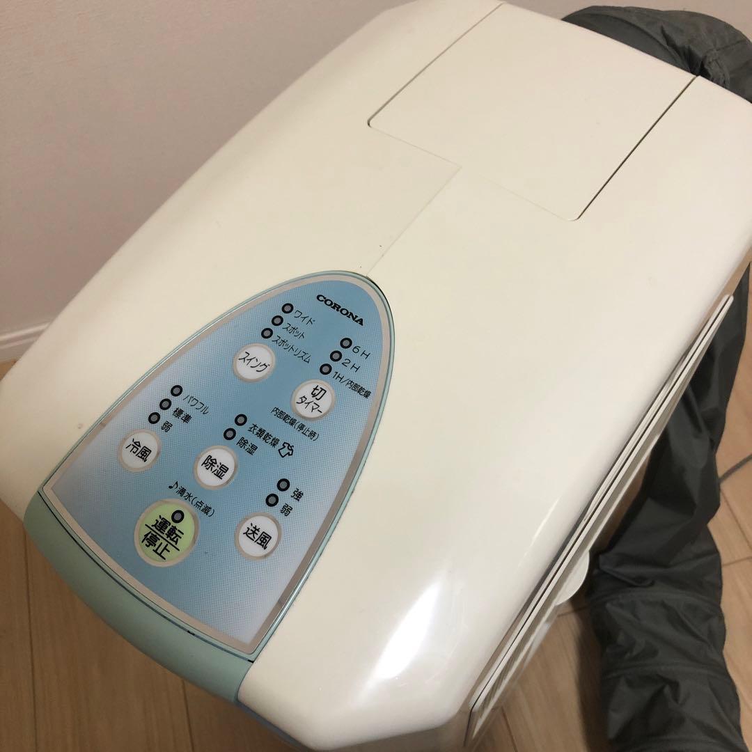 コロナどこでもクーラー