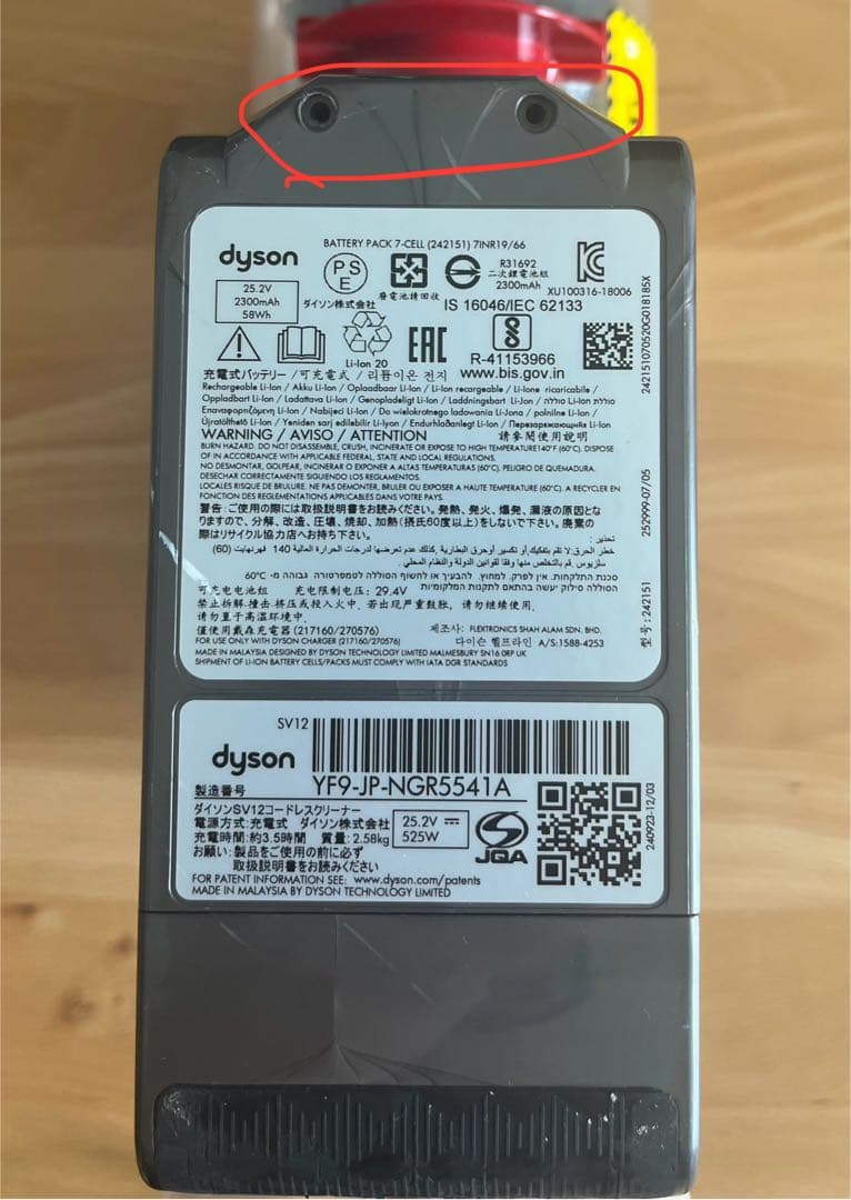 ダイソン　Dyson cyclone v10 fluffy