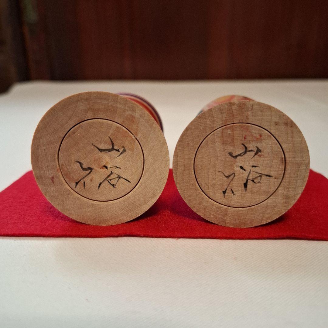 て*や様 こけし