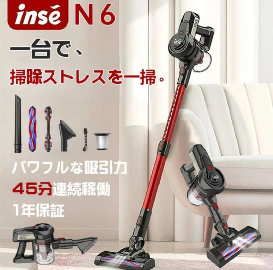 INSE N6 4 in 1 強吸引力コードレスサイクロン充電式掃除機(新品)