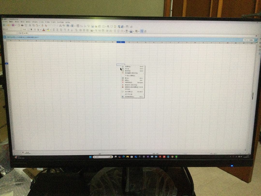 IO DATA EX-LDQ241DB WQHD 23.8インチ　モニター