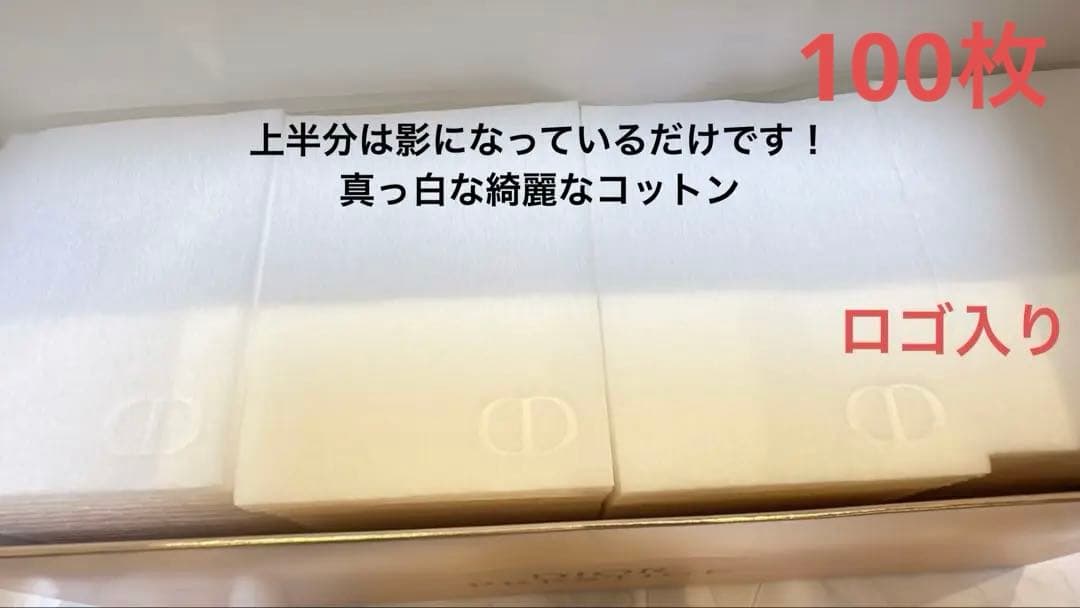 Dior メゾン特別セット ハンド＆ボディローション 香水 リップ コットン 袋