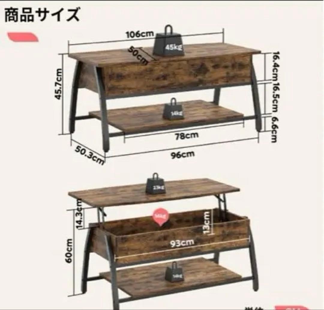 ダークグレー 昇降式センターテーブル 106cm