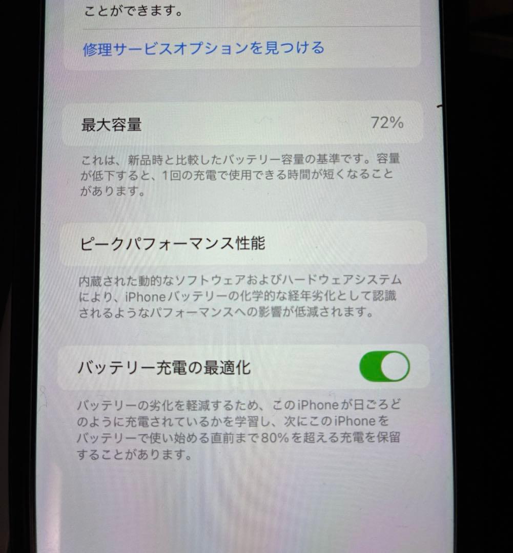 ヤ*ト様 iPhone11 128GB SIMフリー バッテリー　72% 初期化