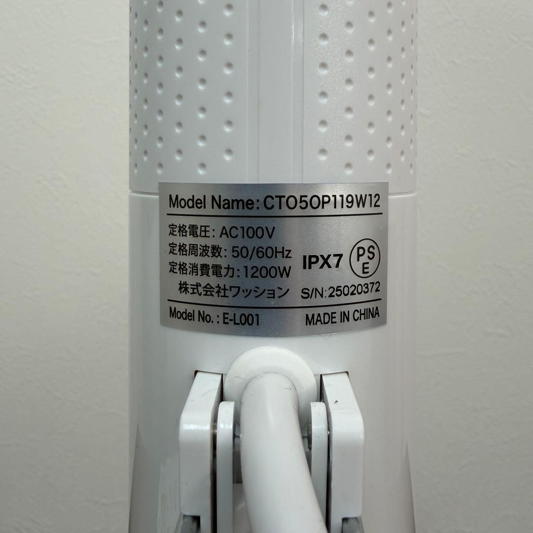 さくあさぱぱエンペラータマリン　低温調理器　Emperor Tamarin