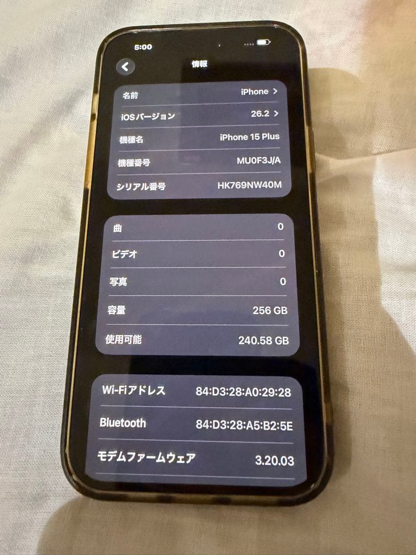 スマートフォン本体 iPhone15Plus 256GB