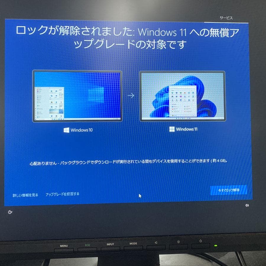 ミニPC hp EliteDesk 800 G5 SFF 6BD64AV Core i5