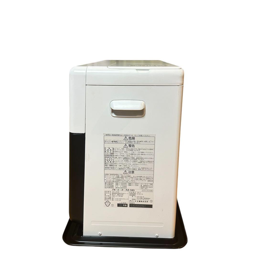 ✨DAINICHI✨ FZ-103 石油ファンヒーター 2022年製　超高出力