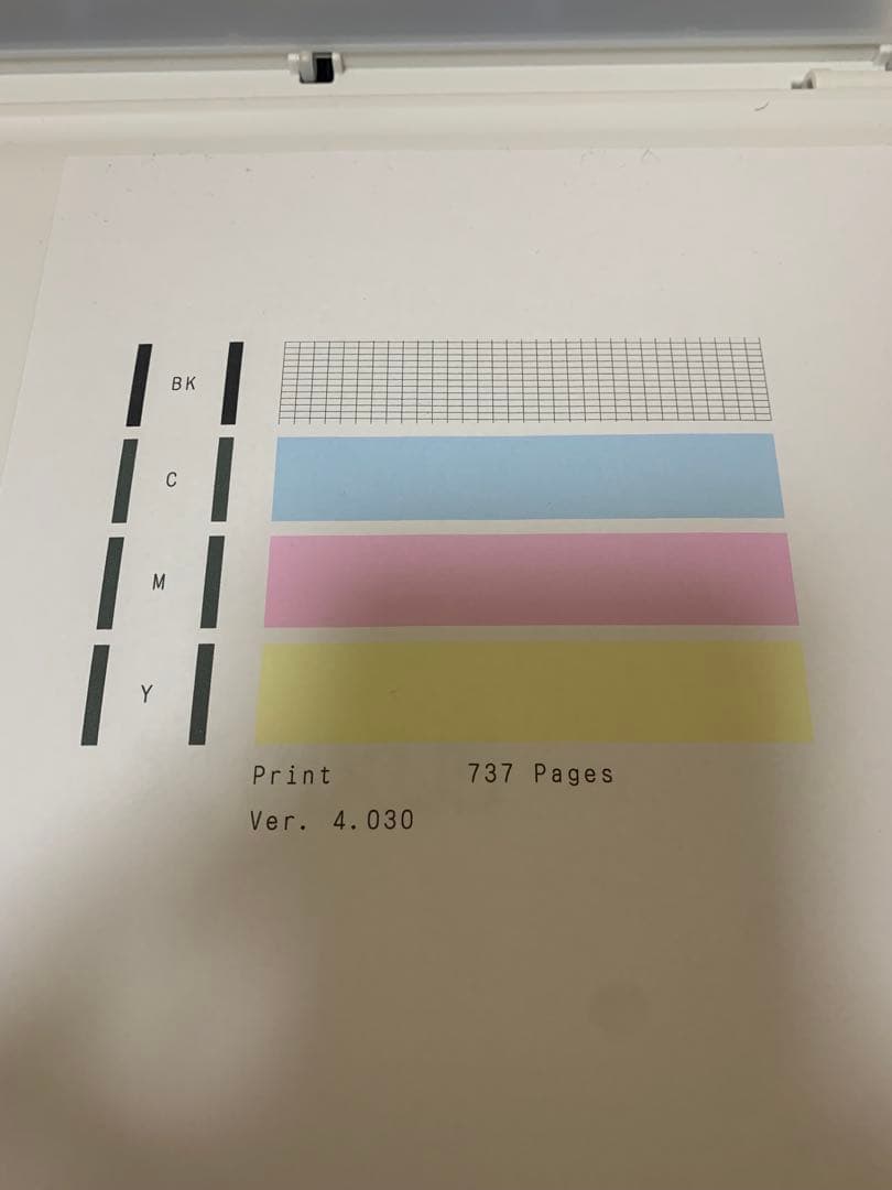 キヤノン 複合機 TS6630WH