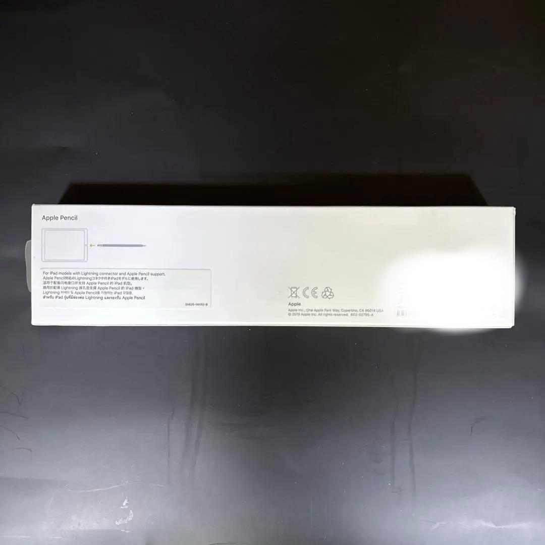 ［新品未使用］Apple Pencil (ホワイト)第1世代