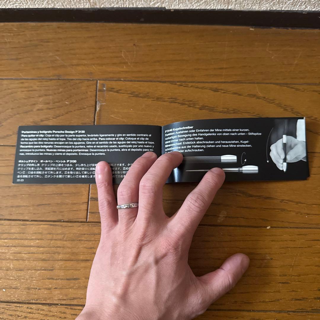「超希少品」ポルシェデザイン P3100シャーペン美品付属品完備 最終お値下げ