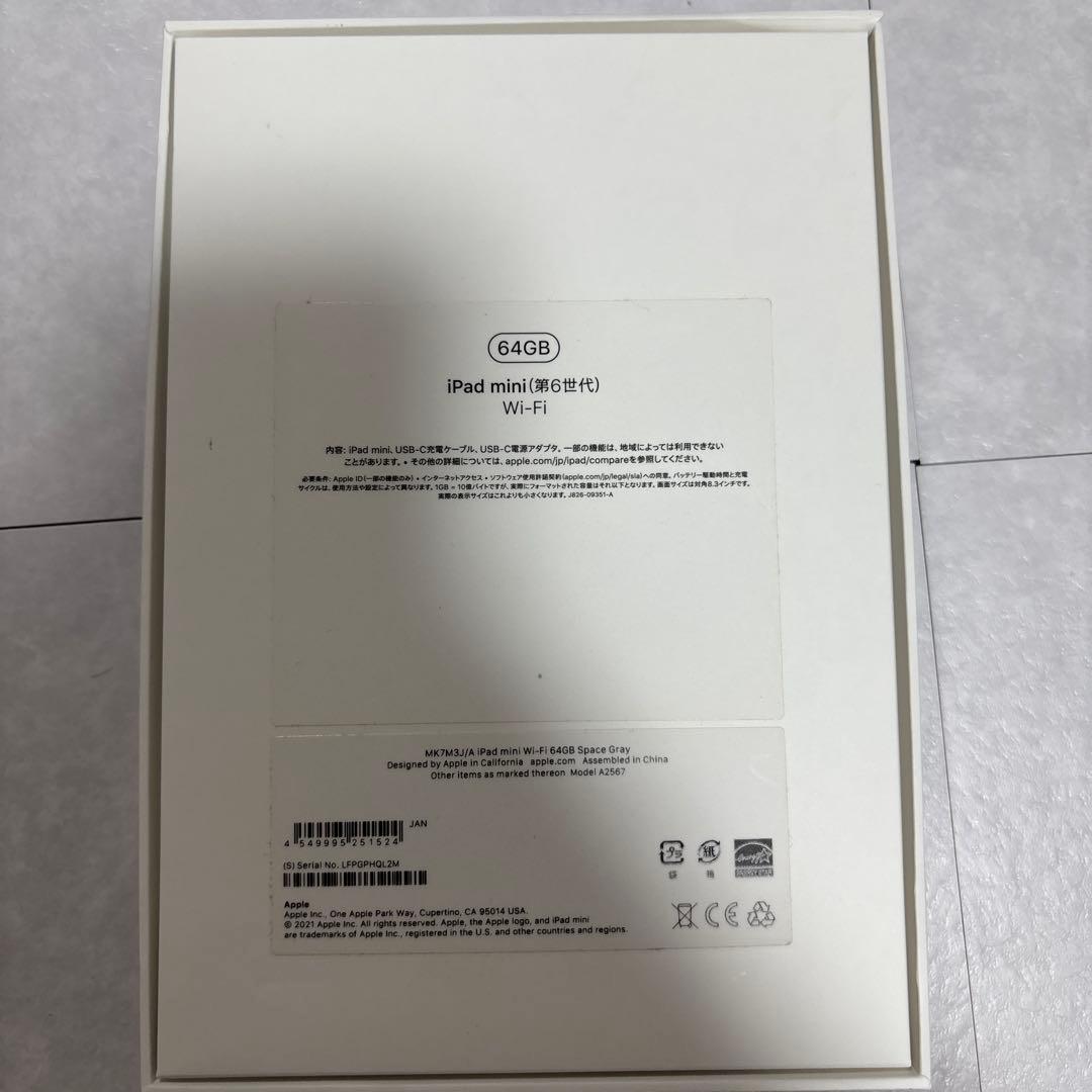 Apple iPad mini6 64GB Wi-Fi スペースグレイ