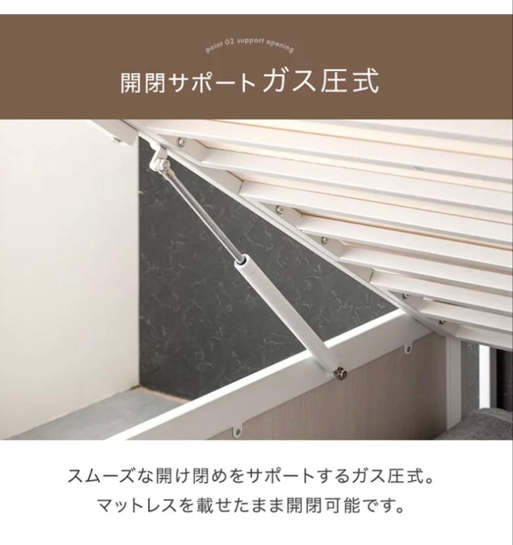 【引取希望】跳ね上げ式ベッド シングル ホワイトウォッシュ