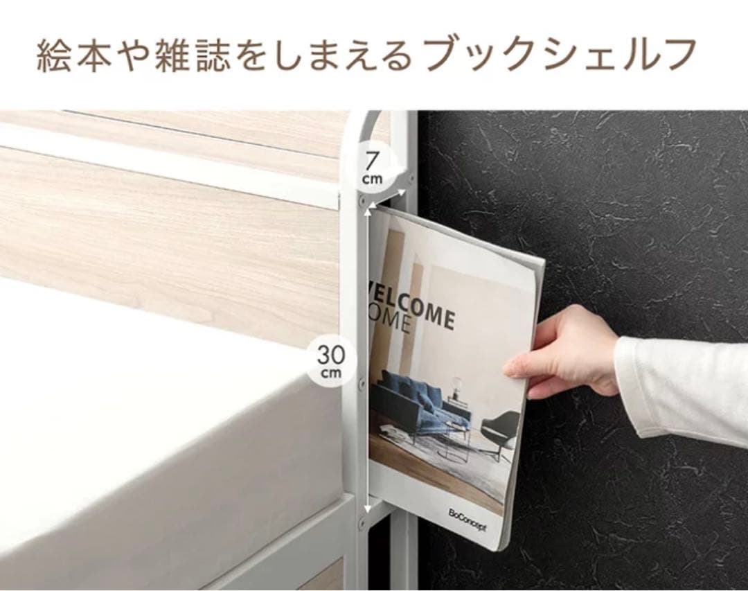 【引取希望】跳ね上げ式ベッド シングル ホワイトウォッシュ