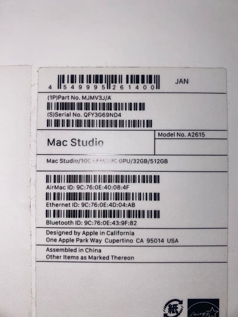 美品Mac Studio M1 Max メモリ32GB / SSD 512GB