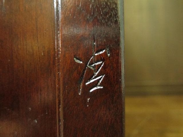 美品 松本民芸家具 ミズメザクラ 無垢材 A型 朝鮮棚 定価357,500円