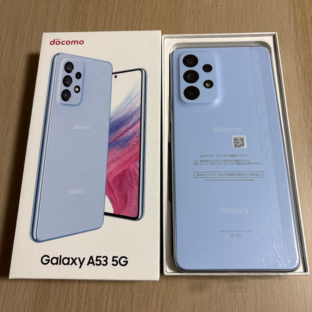 Galaxy A53 5G オーサムブルー 128GB docomo ドコモ版