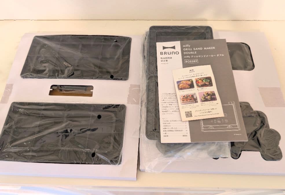 miffy GRILL SAND MAKER DOUBLE ブルーノ　ミッフィー