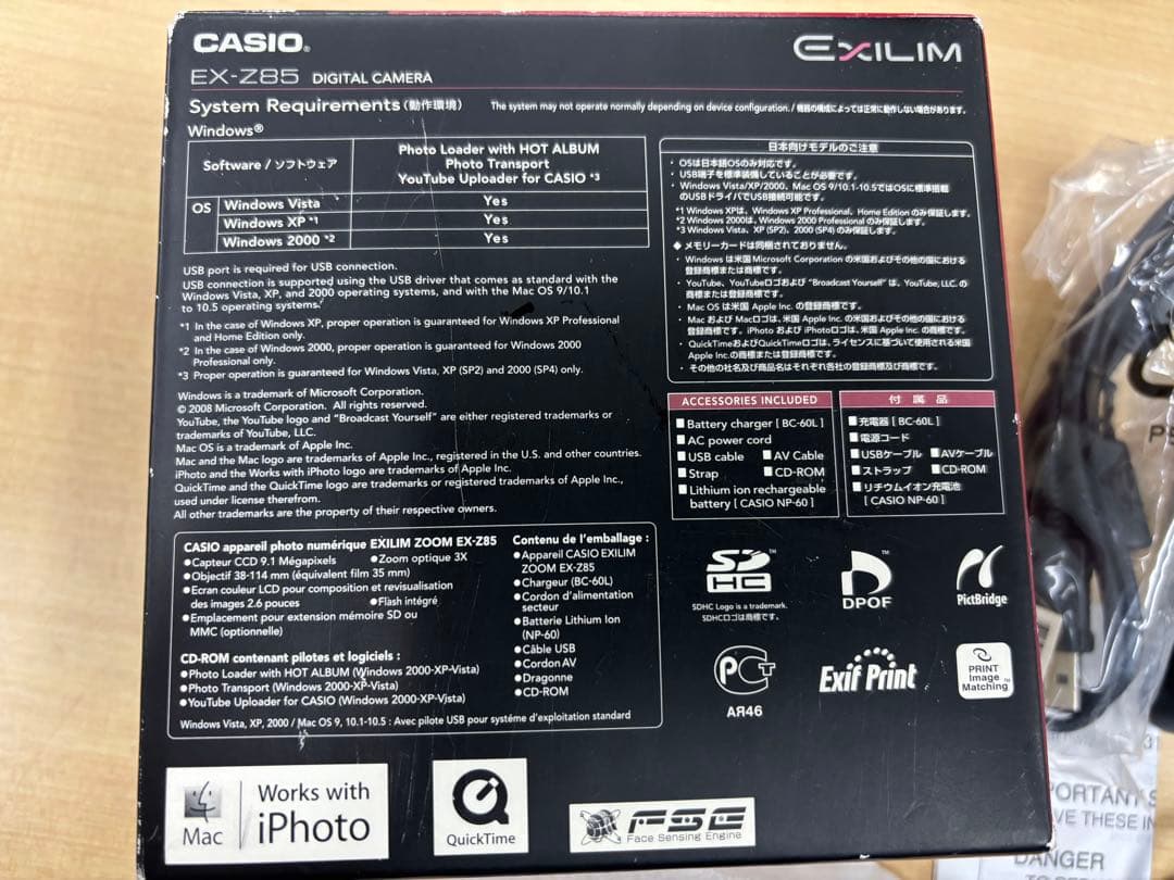 CASIO EXILIM EX-Z85 コンパクト デジタルカメラ　コンデジ