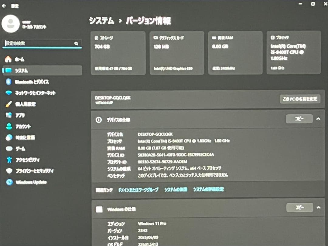 Lenovo ThinkCentre M720q 9th DVD+オマケ付き