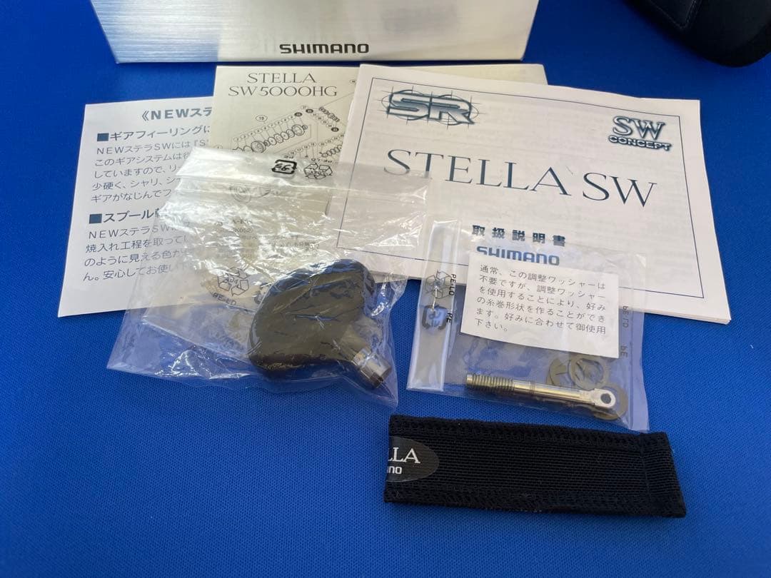 シマノ 08ステラ SW5000PG　極美品