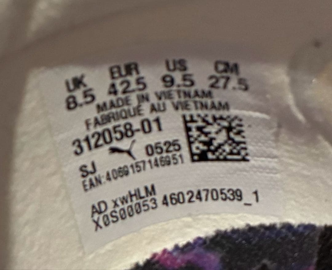 ファストRニトロエリート