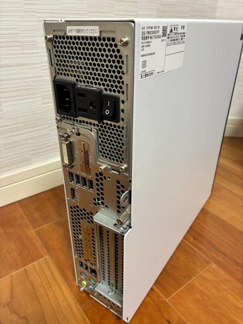 【まいど】 ESPRIMO デスクトップPC