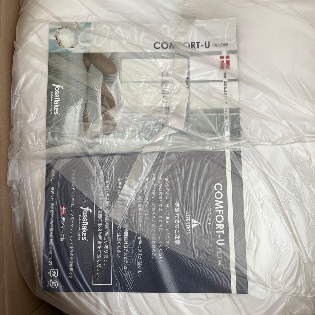 fossflakes U字型抱き枕 ホワイト　フォスフレイクス