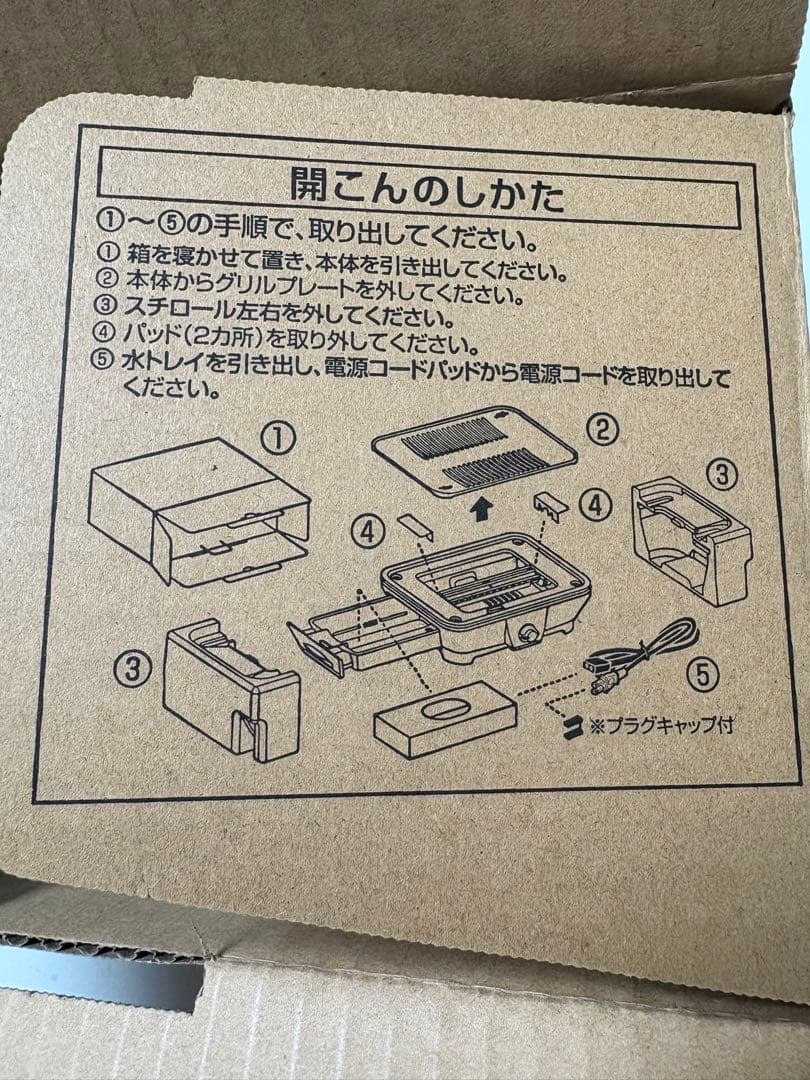 Aladdin グラフィックミニグリラー CAG-MG7A(G)