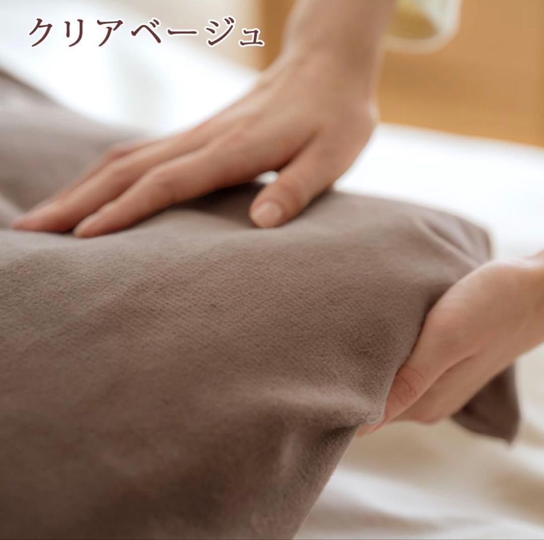 新品⭐︎西川あたたか掛け布団カバー⭐︎冬用 綿100％⭐︎あったかマイヤー生地使用