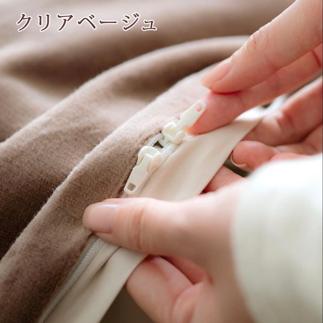新品⭐︎西川あたたか掛け布団カバー⭐︎冬用 綿100％⭐︎あったかマイヤー生地使用