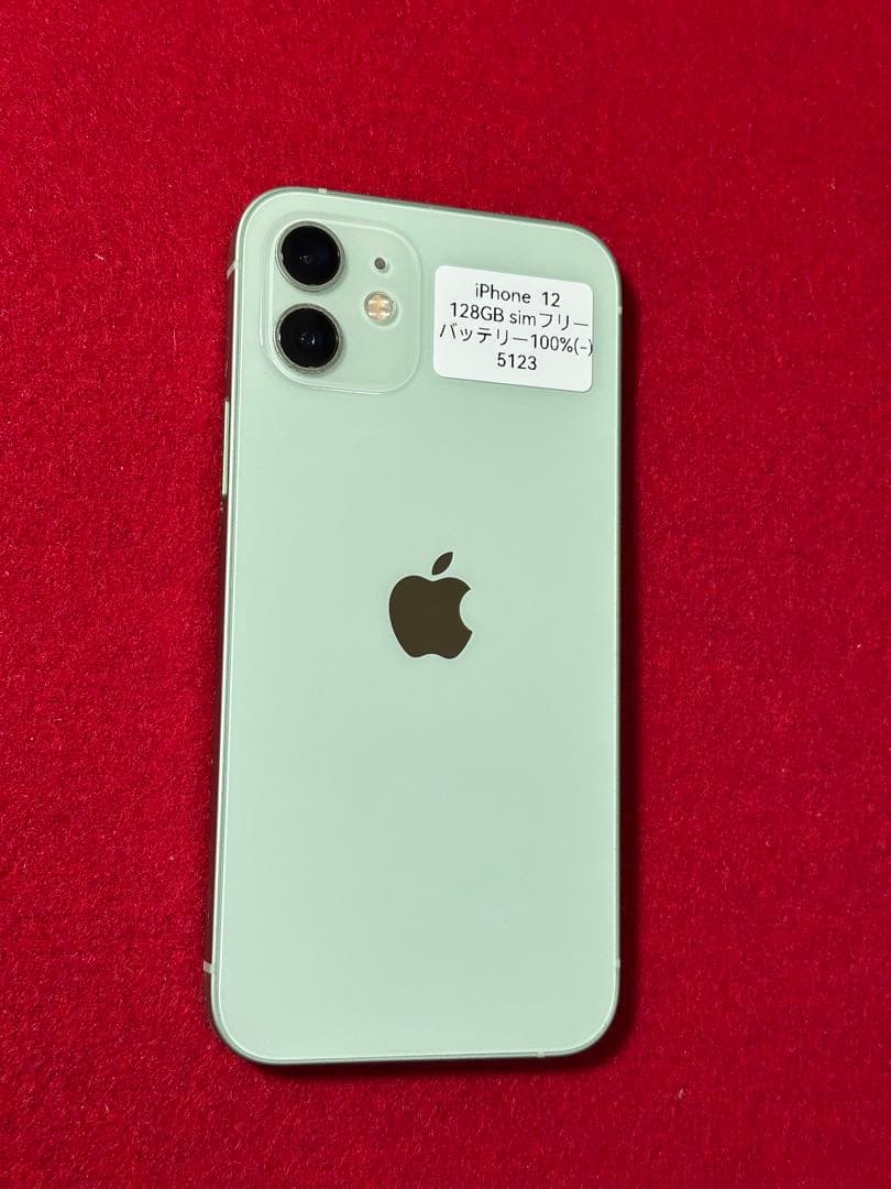 【5123】iPhone 12グリーン 128GB simフリー