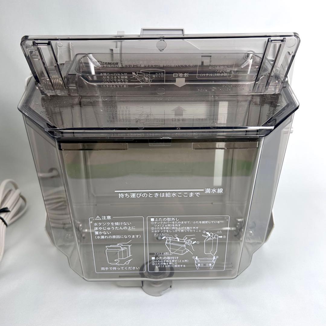 【美品】DAIKIN 加湿器付き空気清浄機 MCK70ZKS-W 2022年製