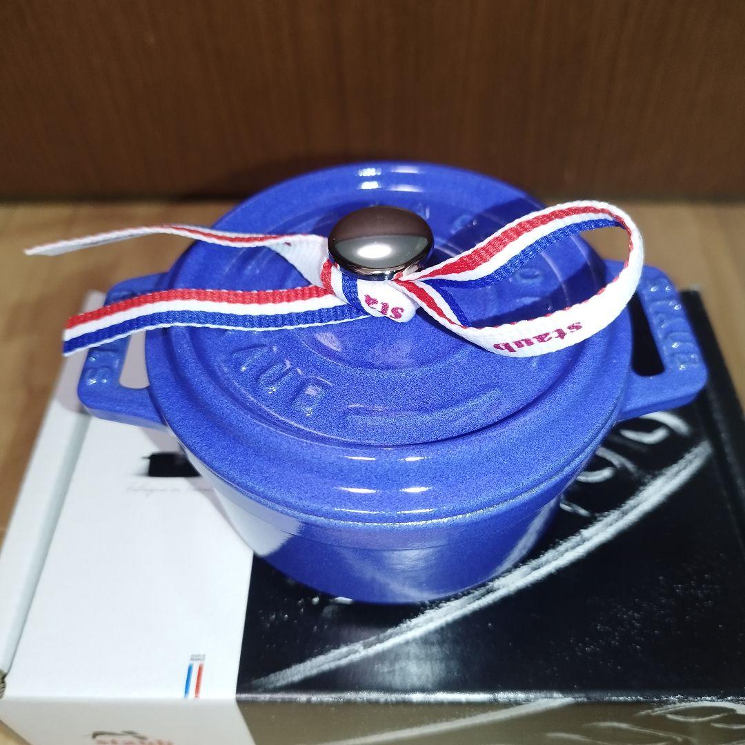 【新品未使用】STAUB ブルーベリー 10cm ピコ・ココット ラウンド
