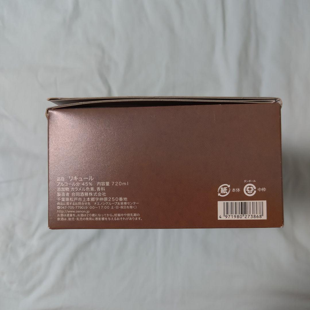 【数量限定品】電気ブラン【125周年記念ボックス】 720ml グラス2個付【酒