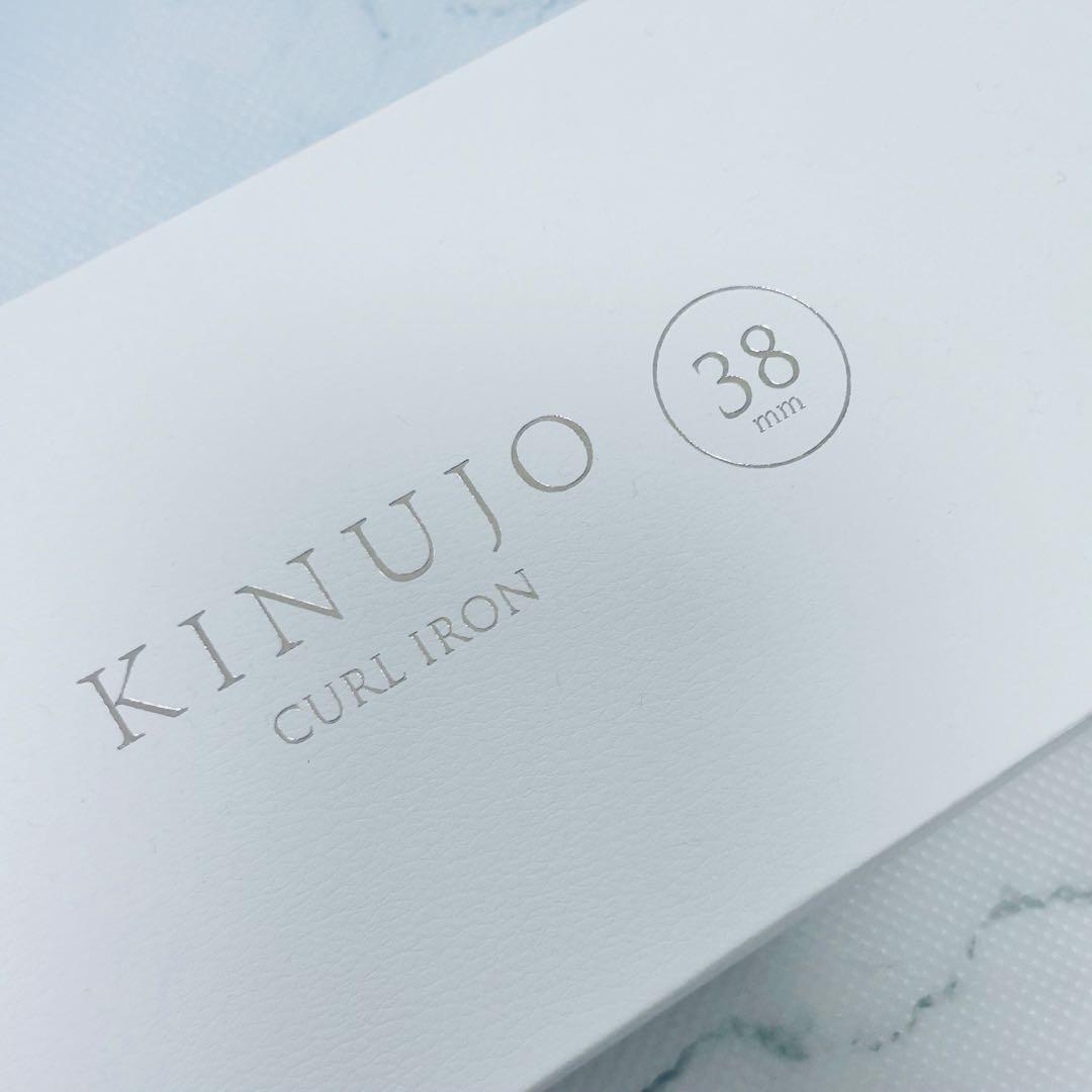 KINUJO カールアイロン 38mm