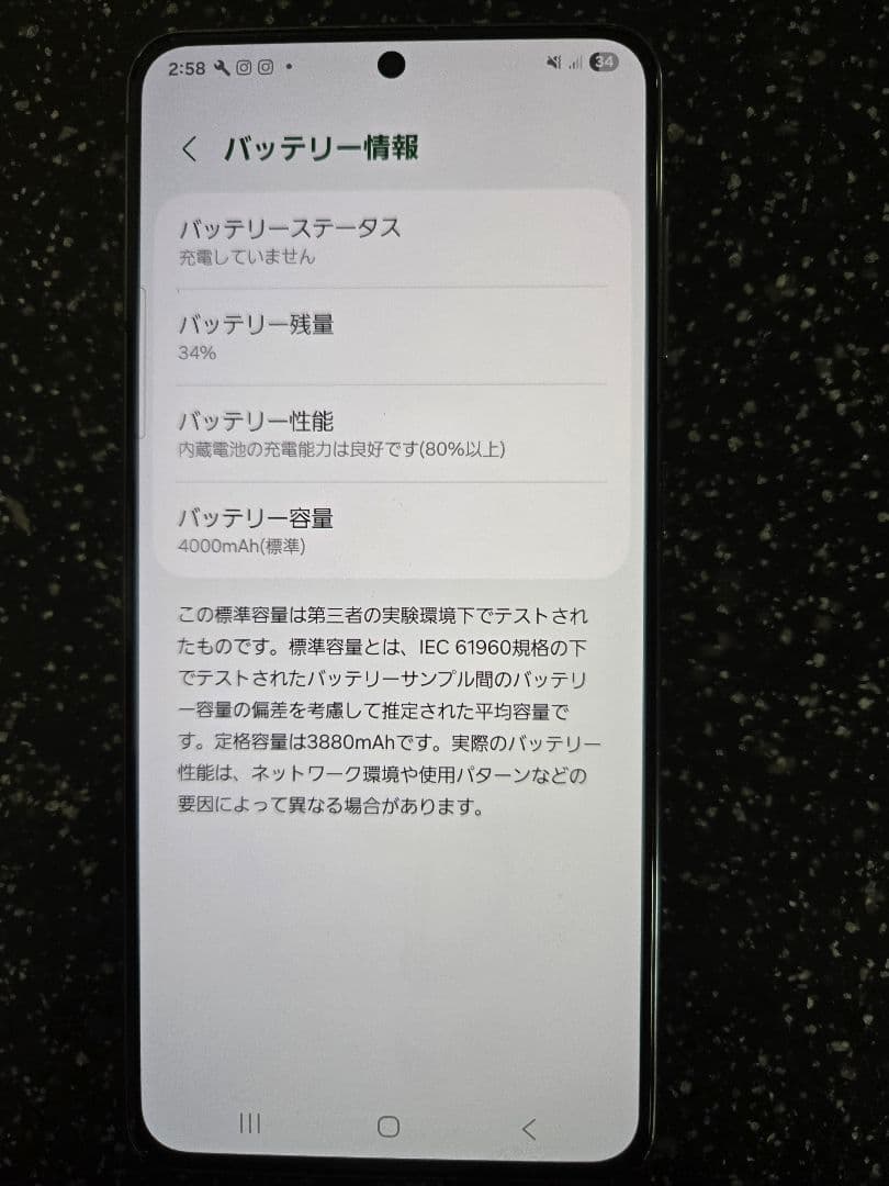 GalaxyS21 5G ギャラクシー（箱、充電ケーブル付き）