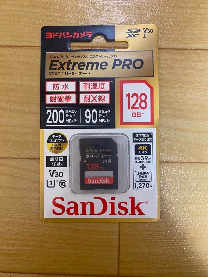 ヨドバシカメラ 夢のお年玉箱　2026 小型ミラーレス一眼デジタルカメラの夢