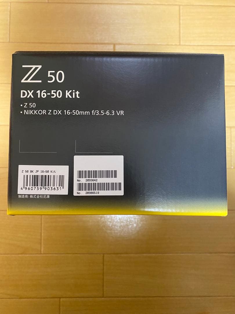 ヨドバシカメラ 夢のお年玉箱　2026 小型ミラーレス一眼デジタルカメラの夢