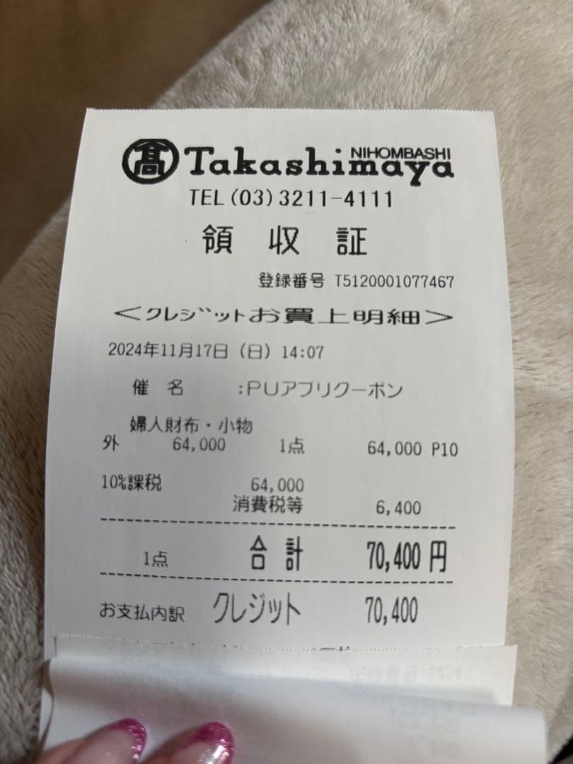 CELINEジャカード ロングストラップ ブラック　黒　ストラップ