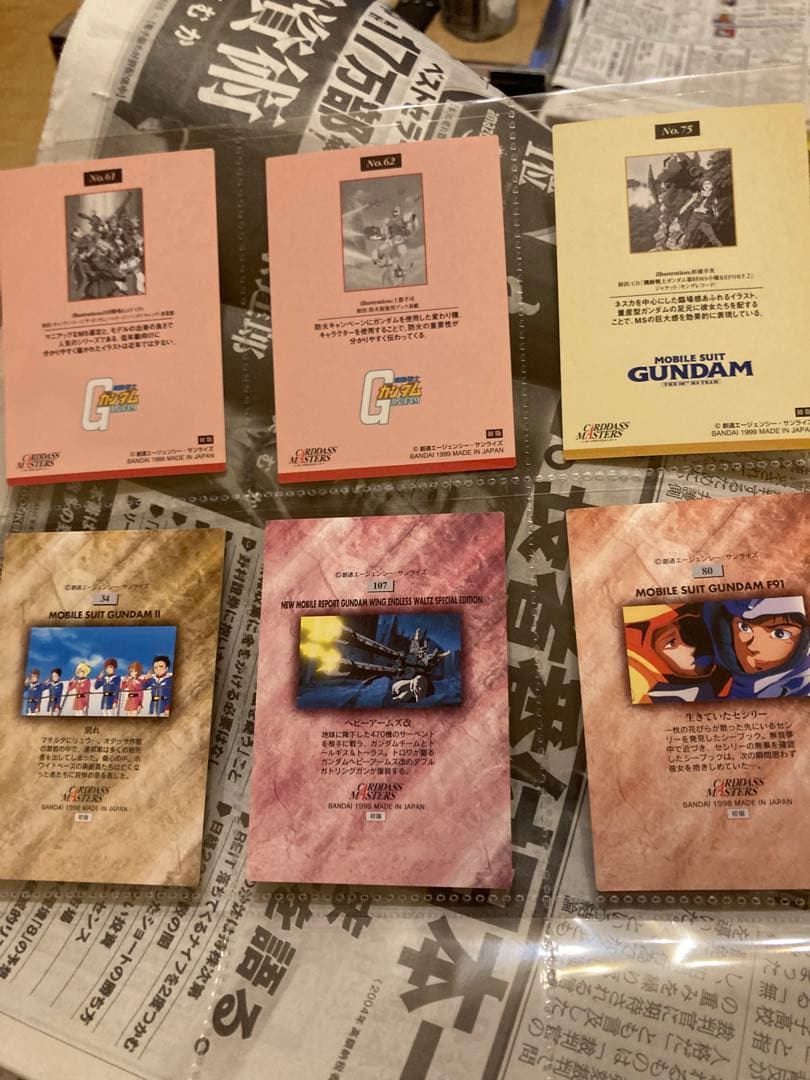 ガンダムトレカ　15枚セット　全て初版