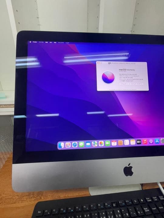 ⭐︎美品⭐︎iMac Retina 4K 21.5インチ i5 8GB 1TBSSD
