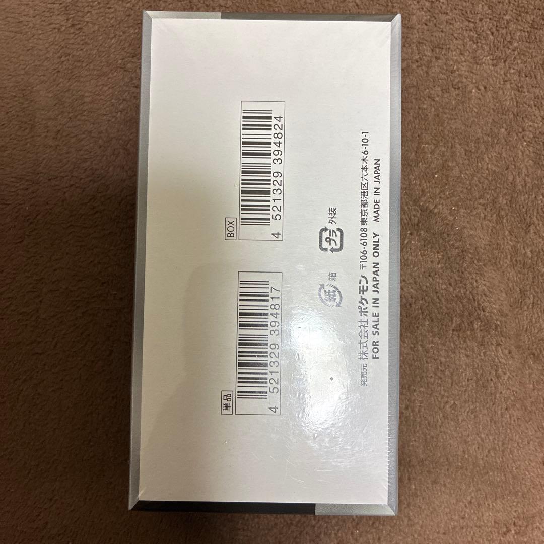 ポケモンカードゲーム シャイニートレジャーEX