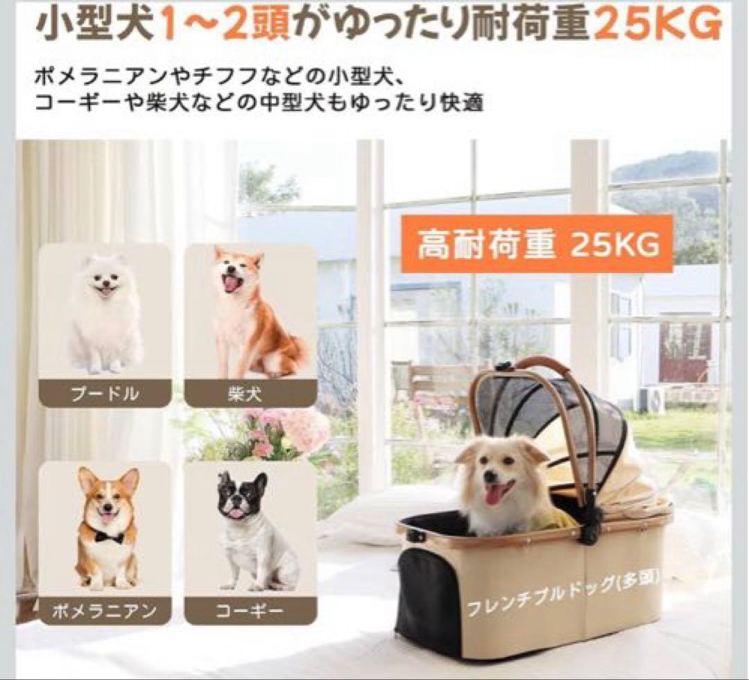 Totoro ball ペットカート ワンタッチ折り畳み 分離型 耐荷重25KG