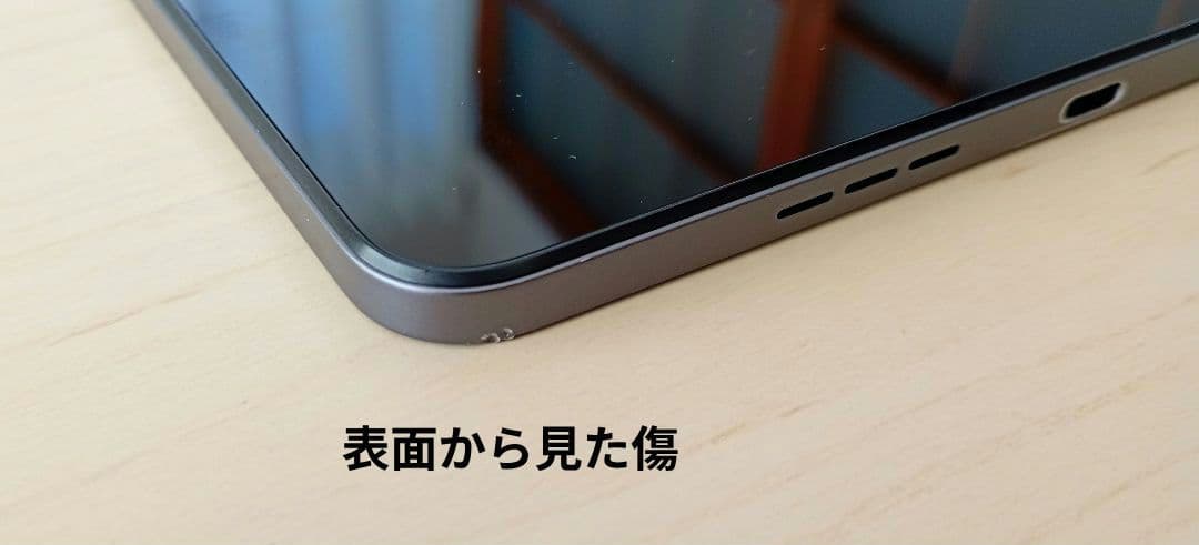 OPPO pad air 10.3インチ（ケース付き）