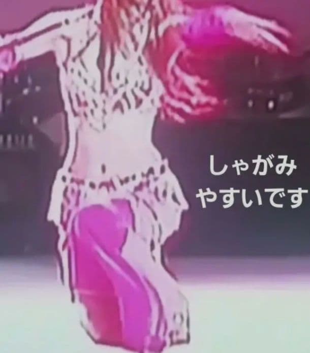 値下げ中 着画あり ベリーダンス 衣装 フューシャピンク ベロア アメリカ直輸入