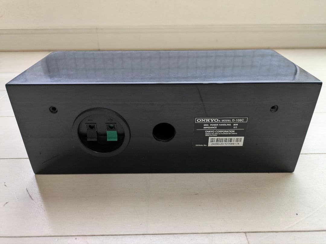 ONKYO HTX-22HDX デジタルサラウンドシステム